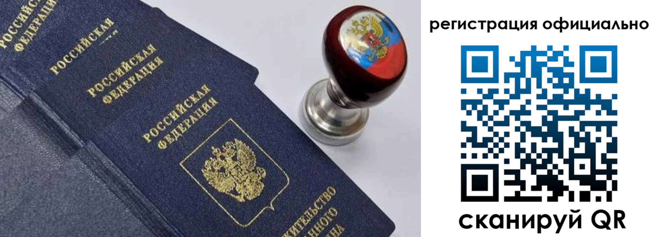 миграционный учет в Костромской области
