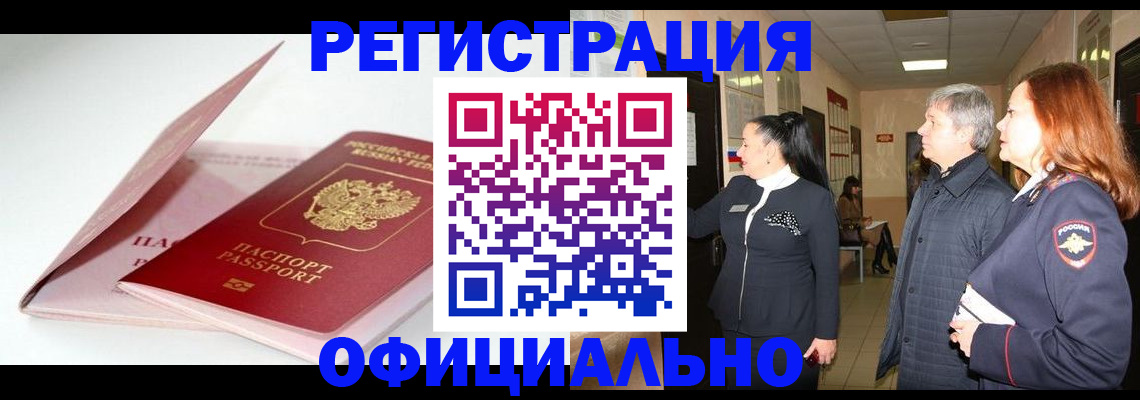 пропишу в квартире в Костромской области