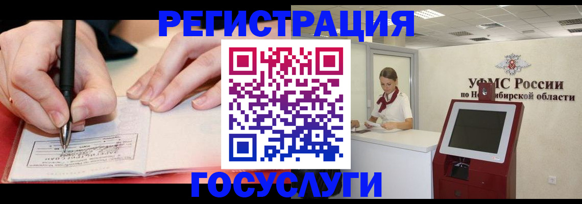 где прописаться в Костромской области
