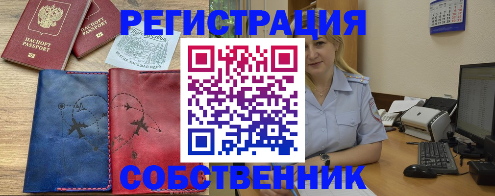 пропишу в квартире в Костромской области